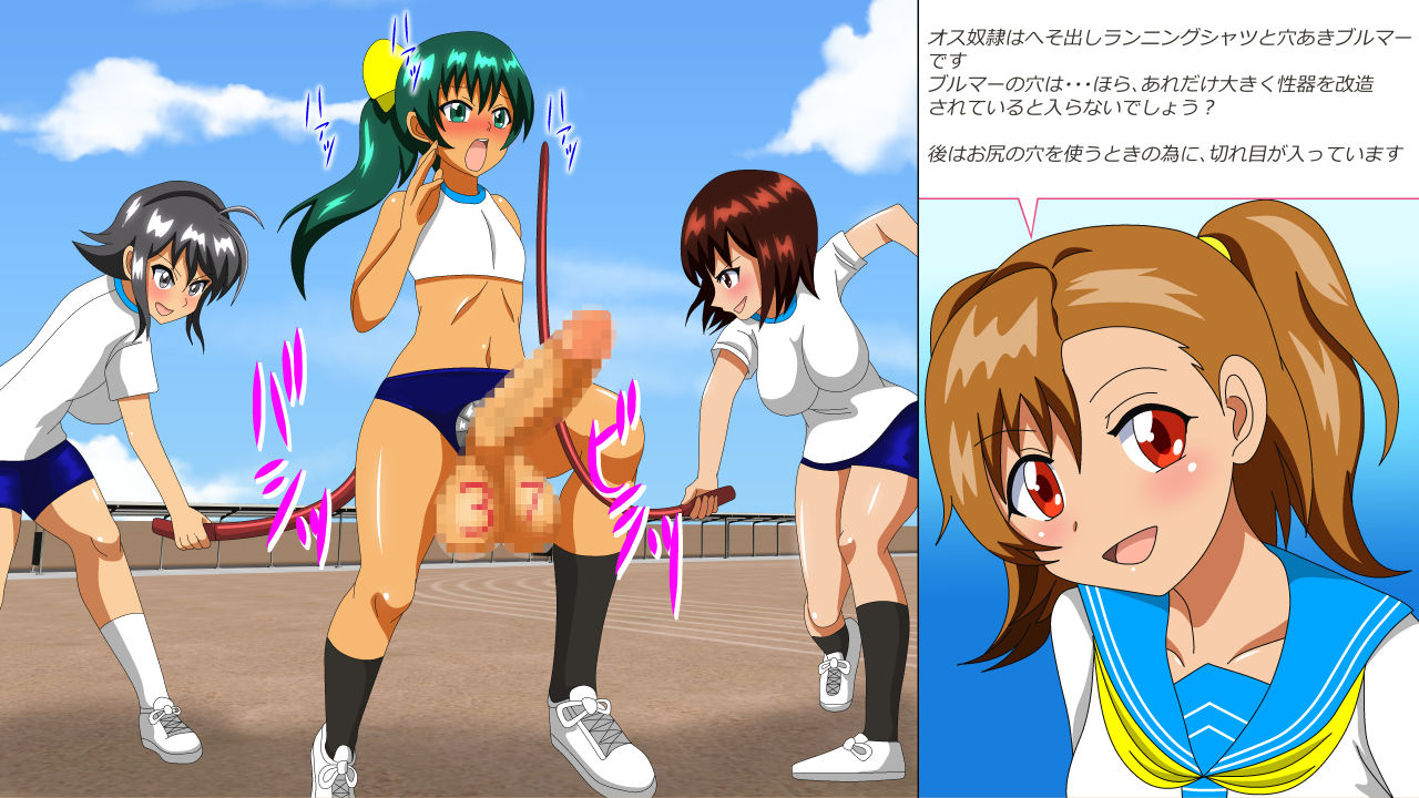 Osu Dorei Hakusho R - Page 62