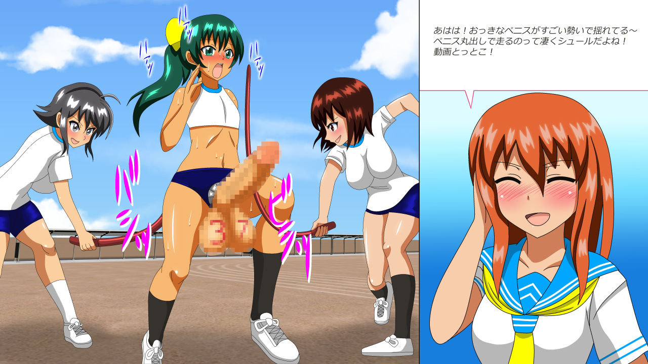Osu Dorei Hakusho R - Page 63