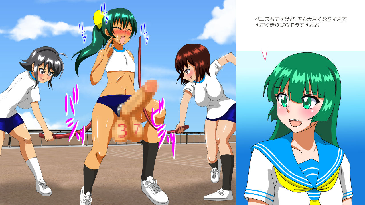 Osu Dorei Hakusho R - Page 64