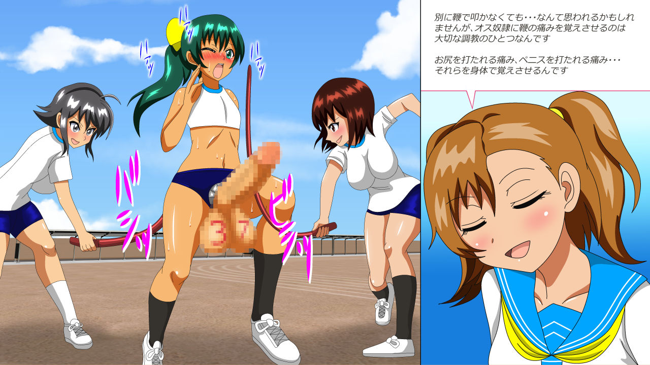 Osu Dorei Hakusho R - Page 71