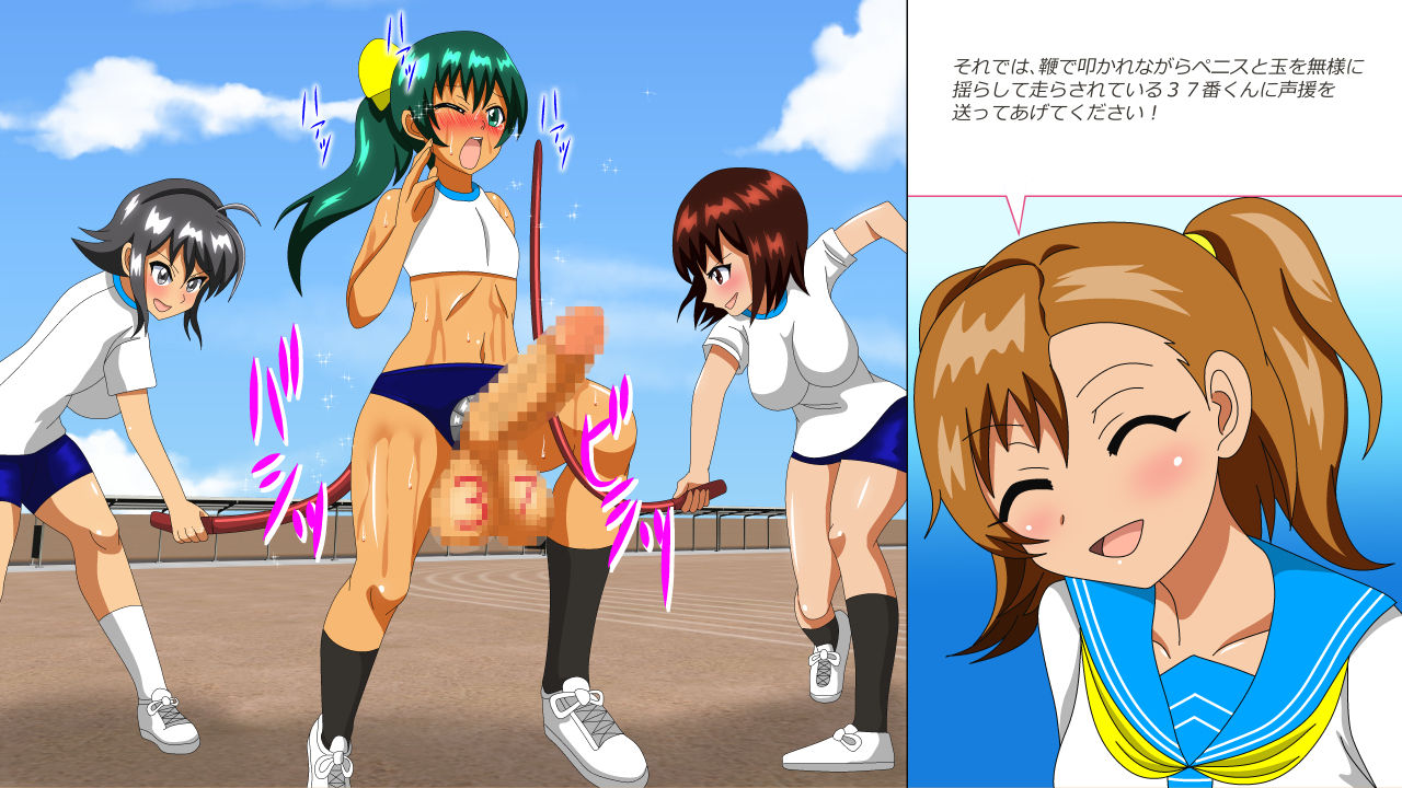 Osu Dorei Hakusho R - Page 72
