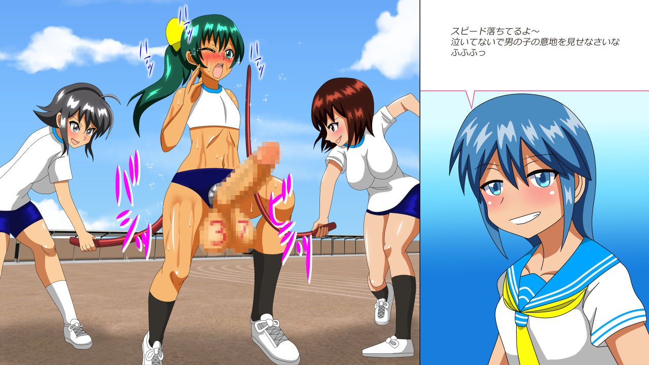 Osu Dorei Hakusho R - Page 74