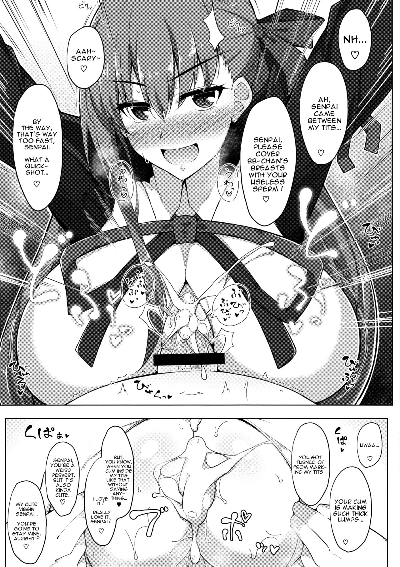 Maryoku/Kyoukyuu - Page 16