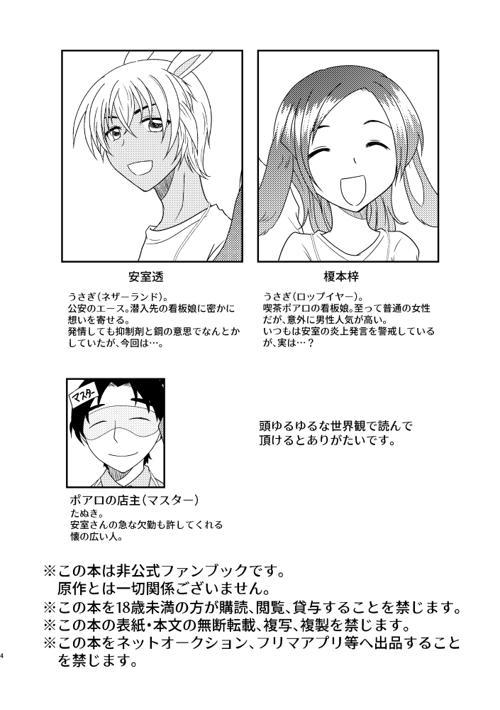 Preview page 3
