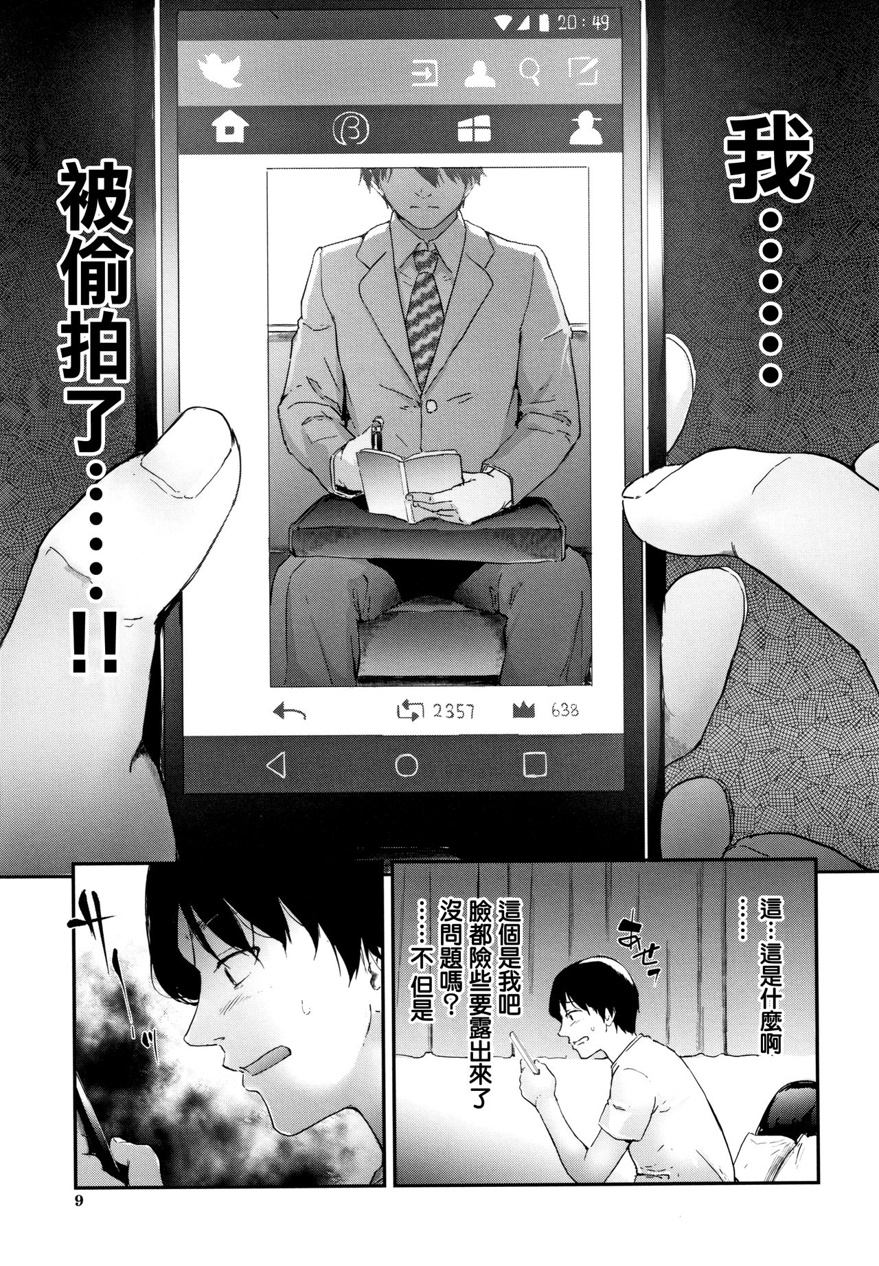 Preview page 8