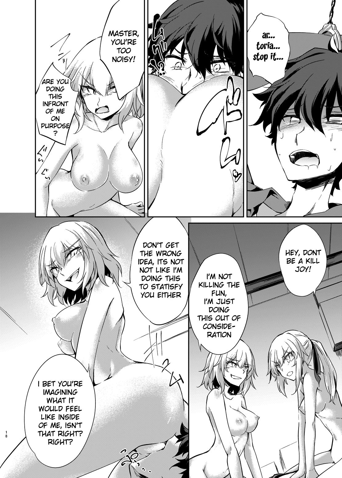 Shinjuku Gyakure Alter Knight - Page 17