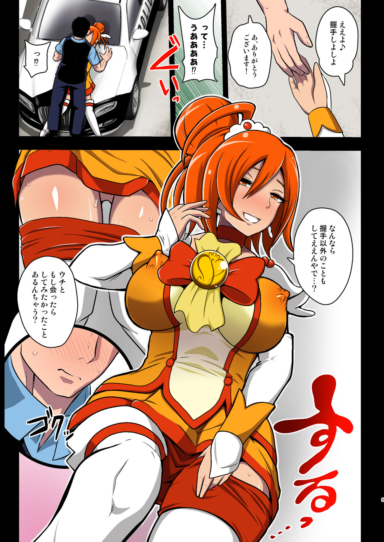 Preview page 5