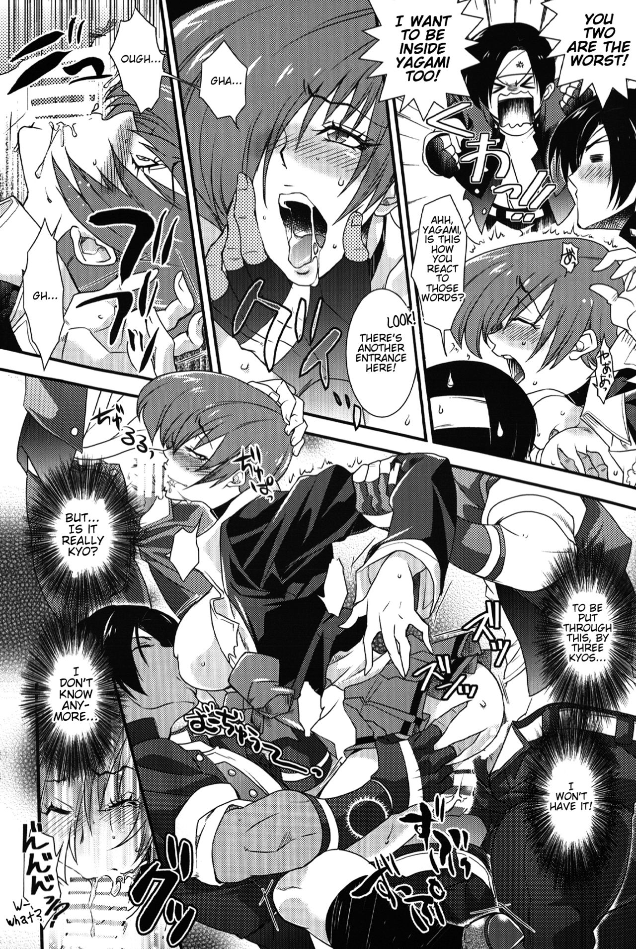 Daitai Koitsu no Sei ~Clone ni Souguu Hen~ - Page 14