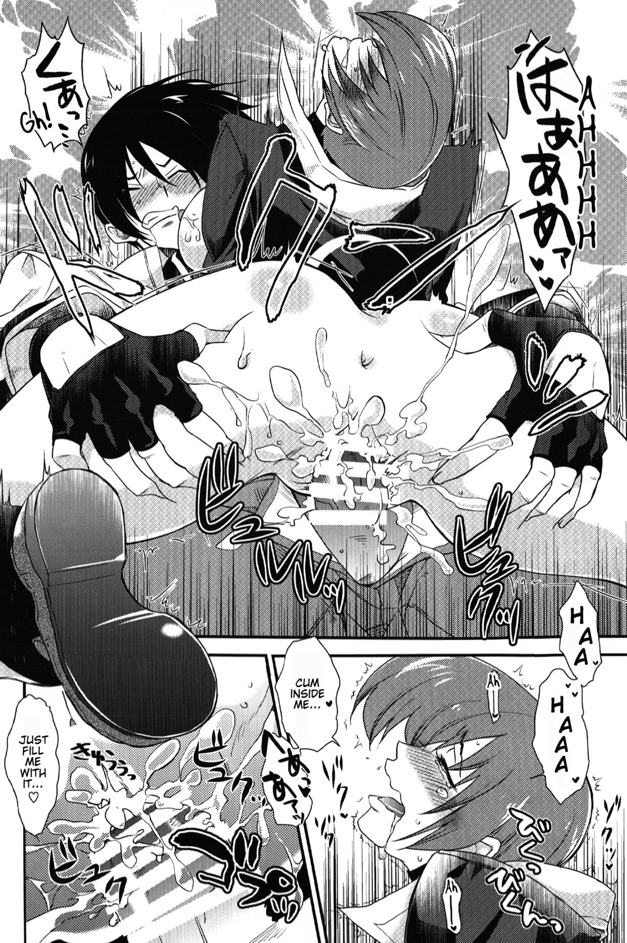 Daitai Koitsu no Sei ~Clone ni Souguu Hen~ - Page 23