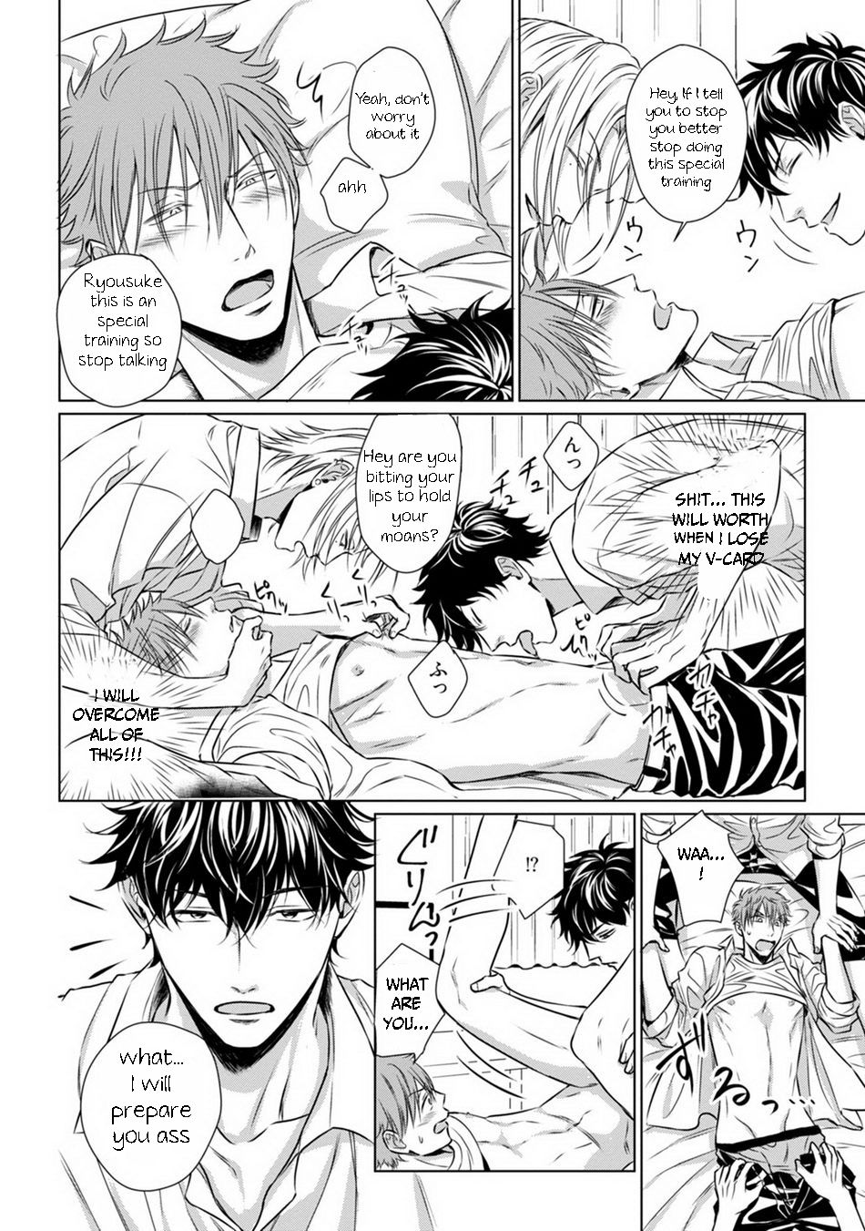 Dekiai Boyfriend Ch. 1 - Page 14