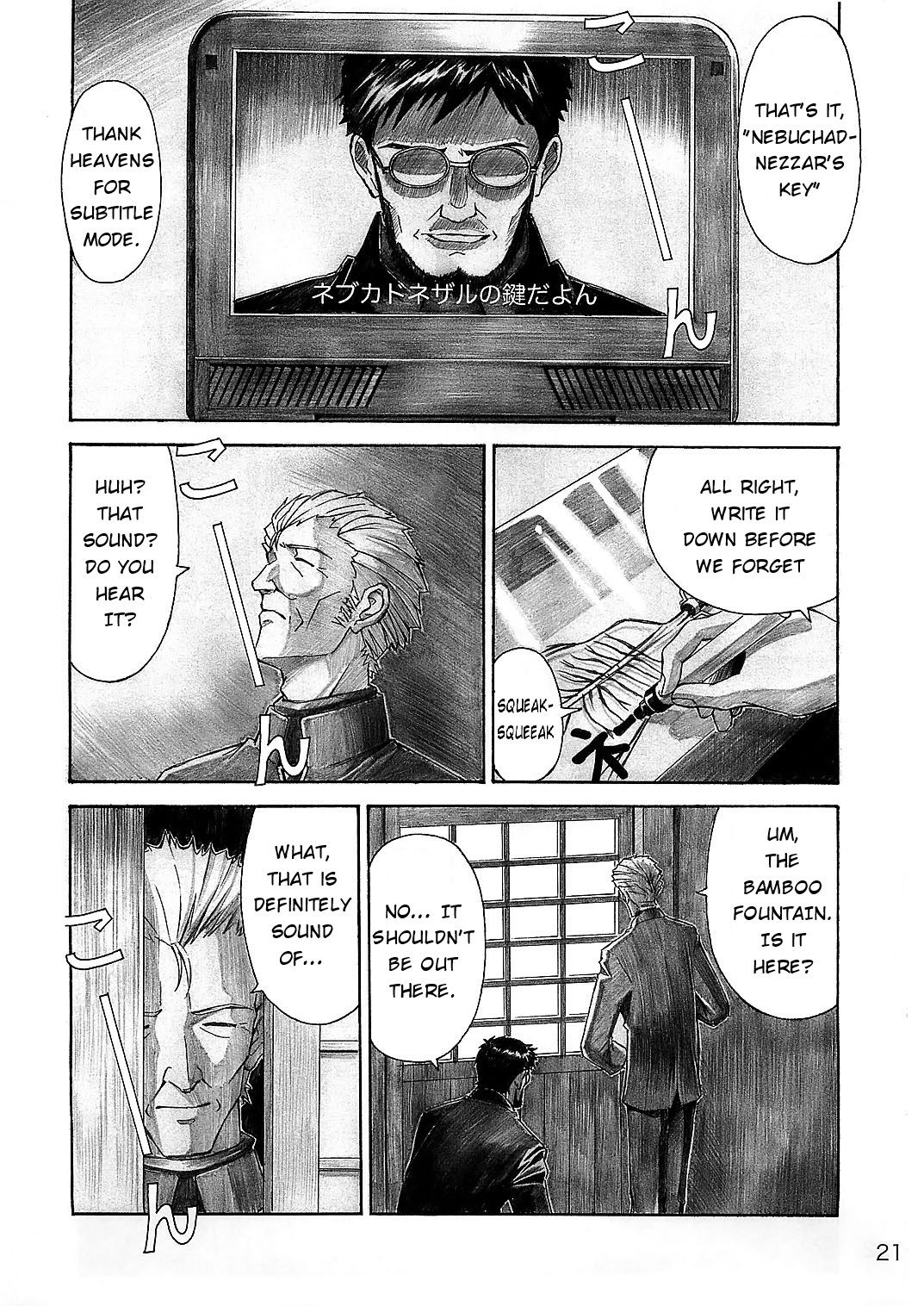 Wanna Try? - Page 21