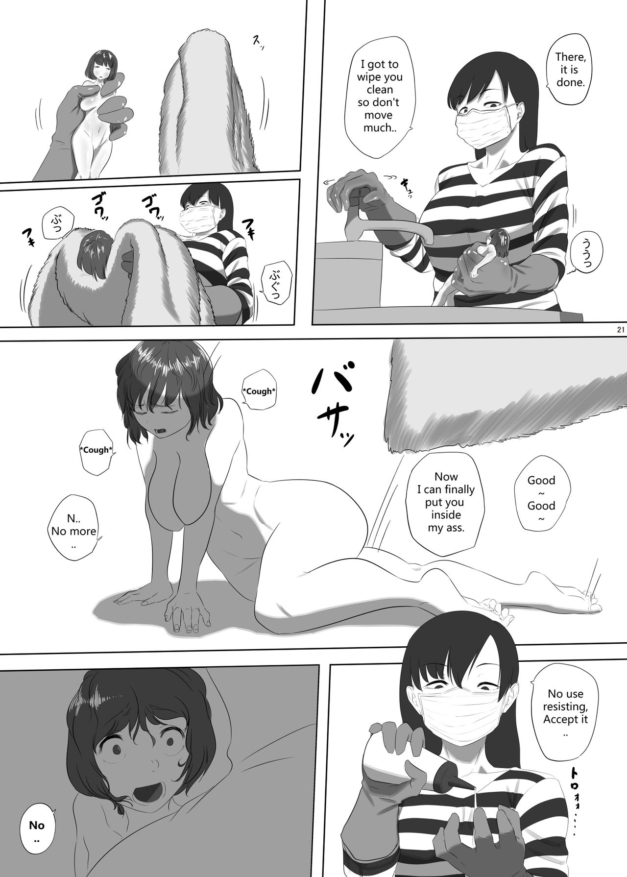Jintai Shukushou Goudoushi | Body Shrink Joint Comic - Page 20