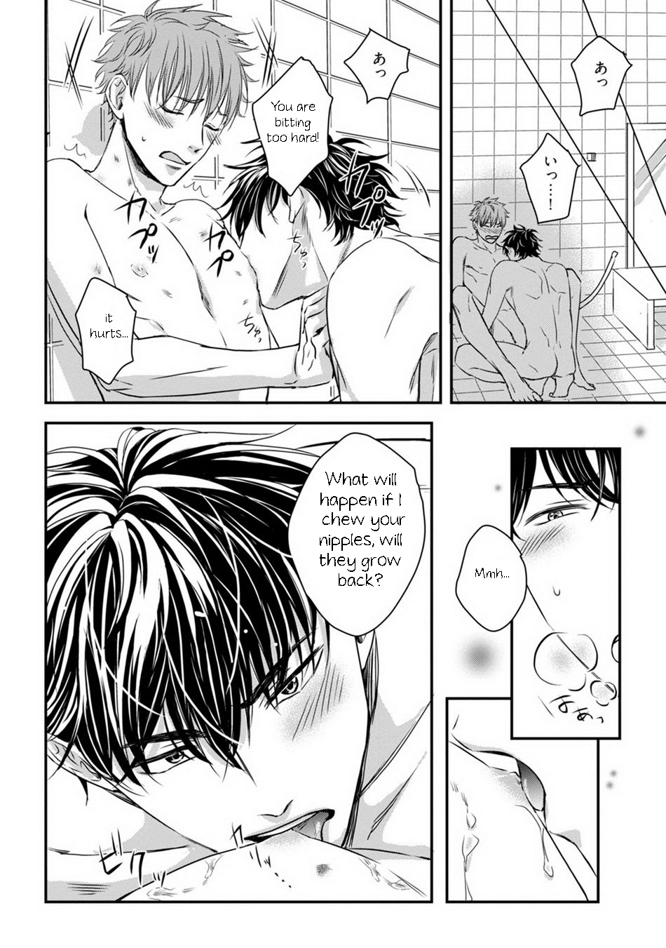 Dekiai Boyfriend Ch. 4 - Page 16
