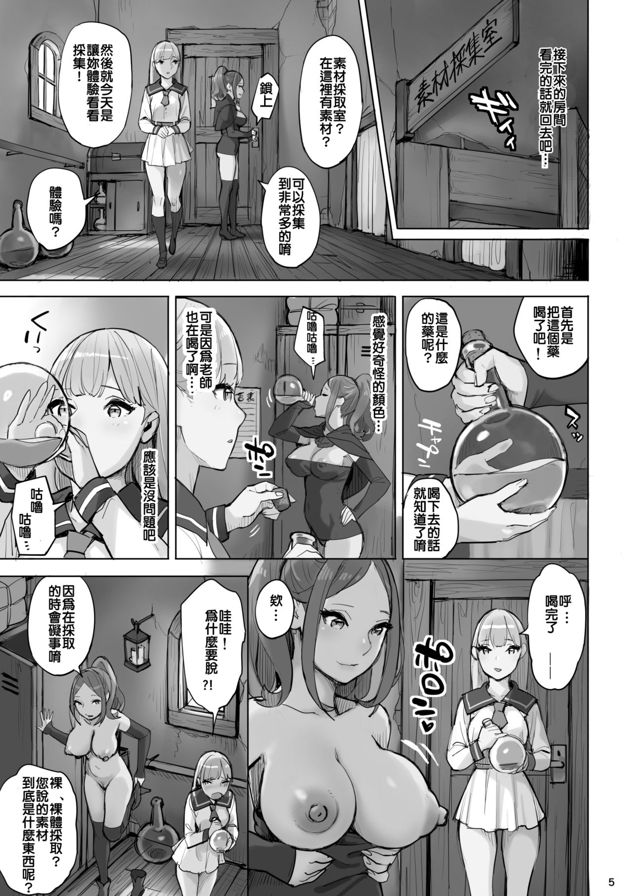 Preview page 5