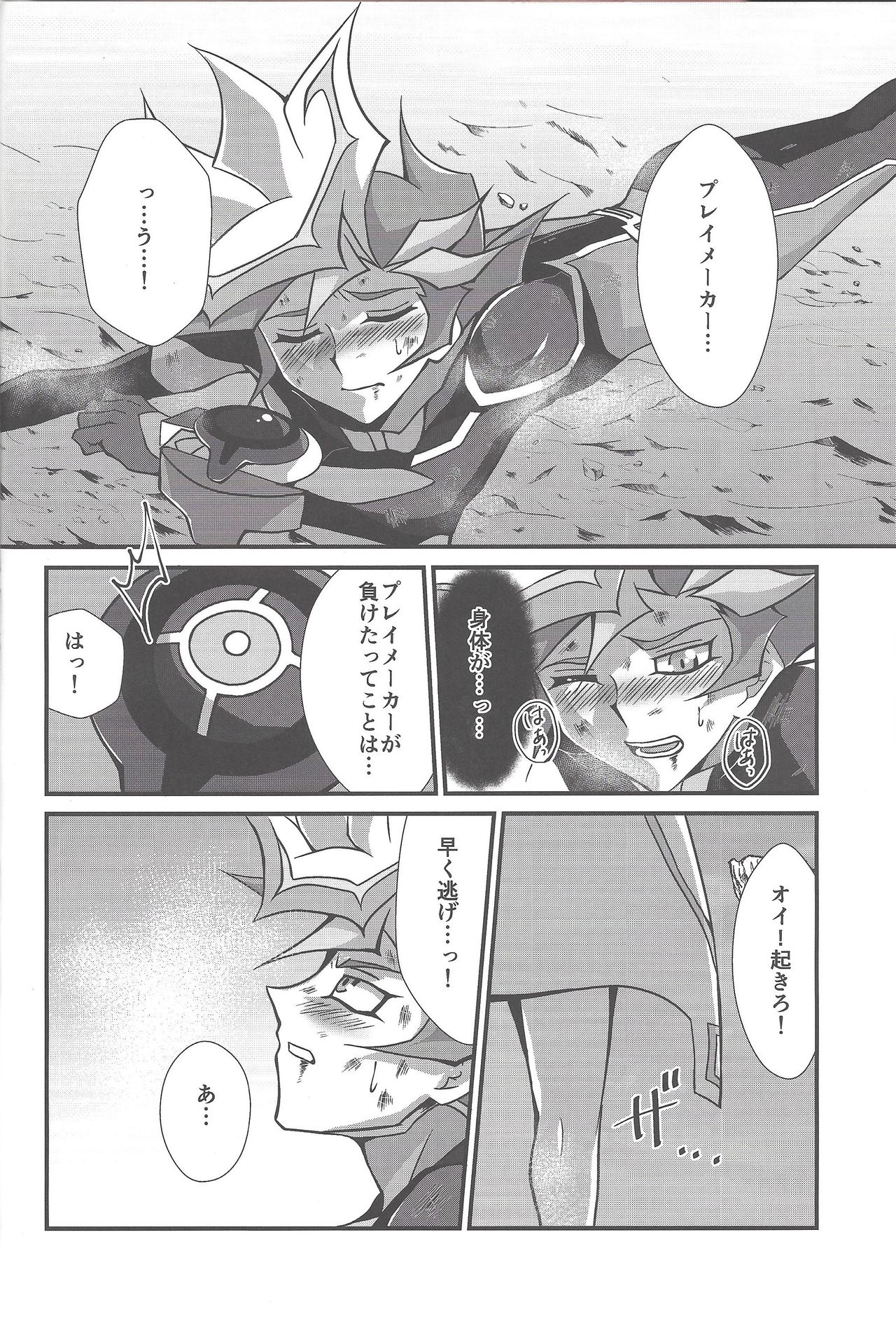 Preview page 3