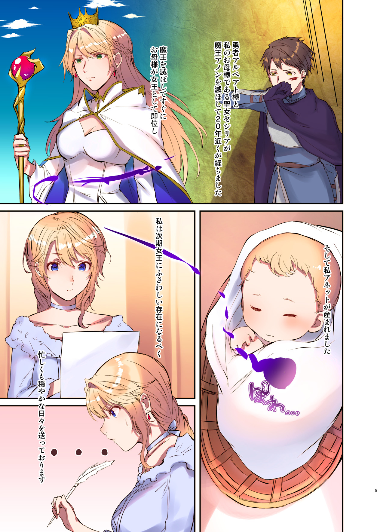 Preview page 5