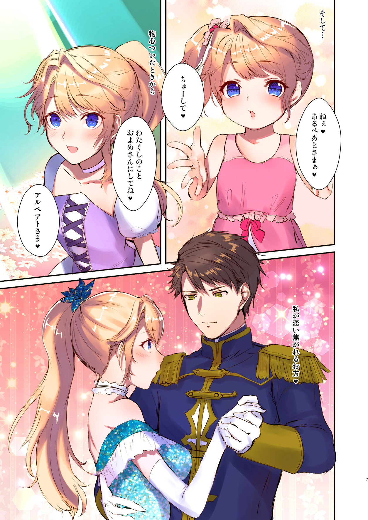 Preview page 7