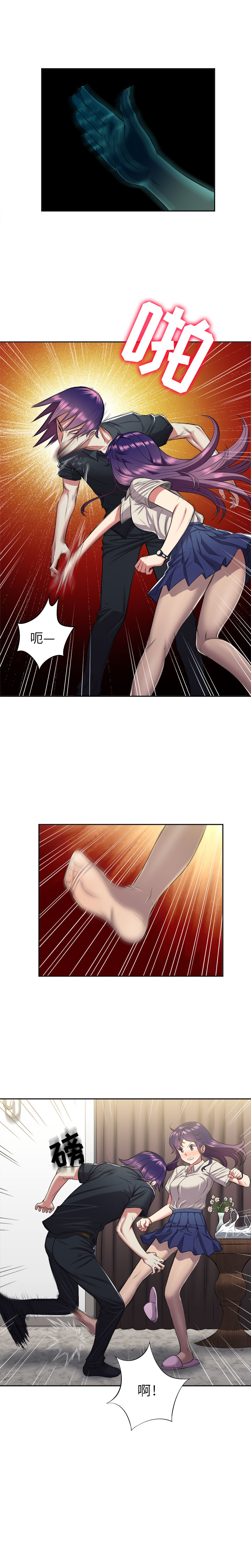 由莉的秘密1-50 中文翻译 （更新中） - Page 128