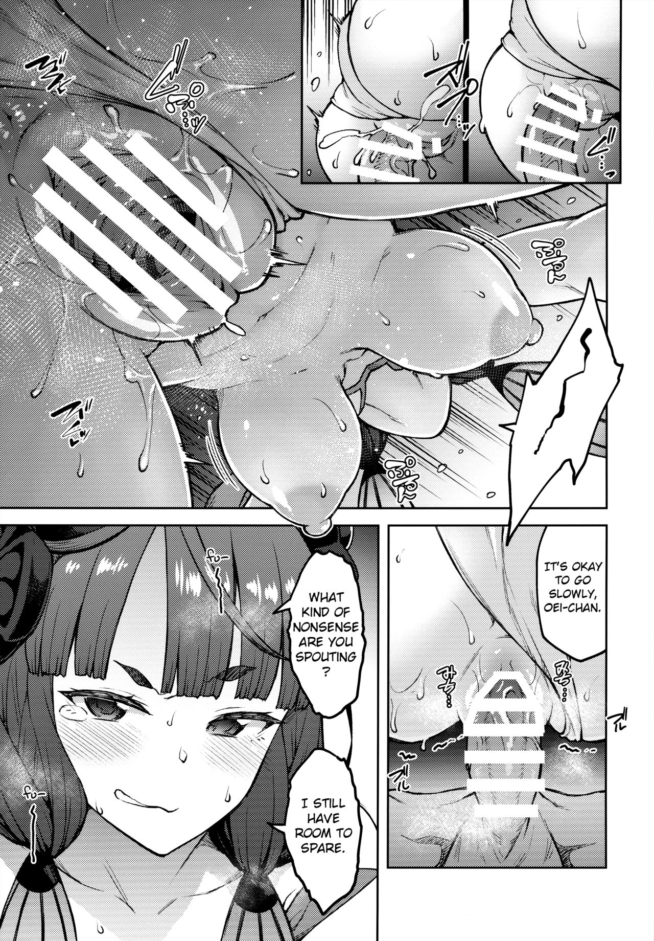 Chaldea Life IV - Page 18