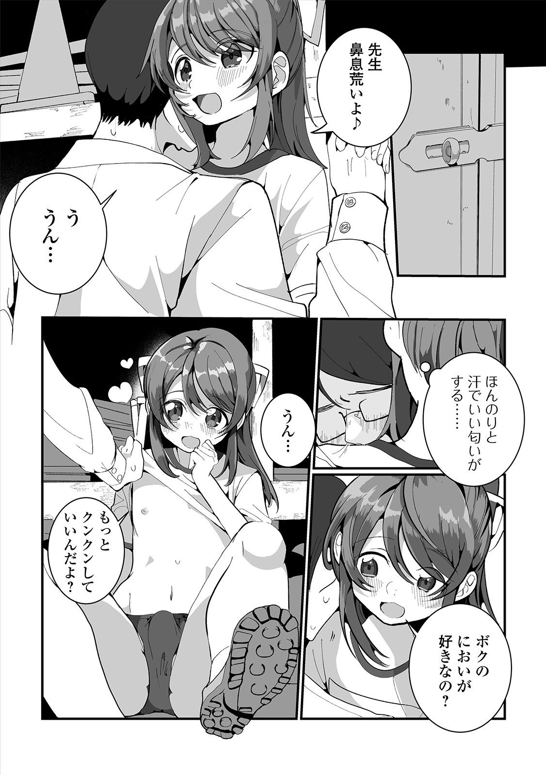 Preview page 8