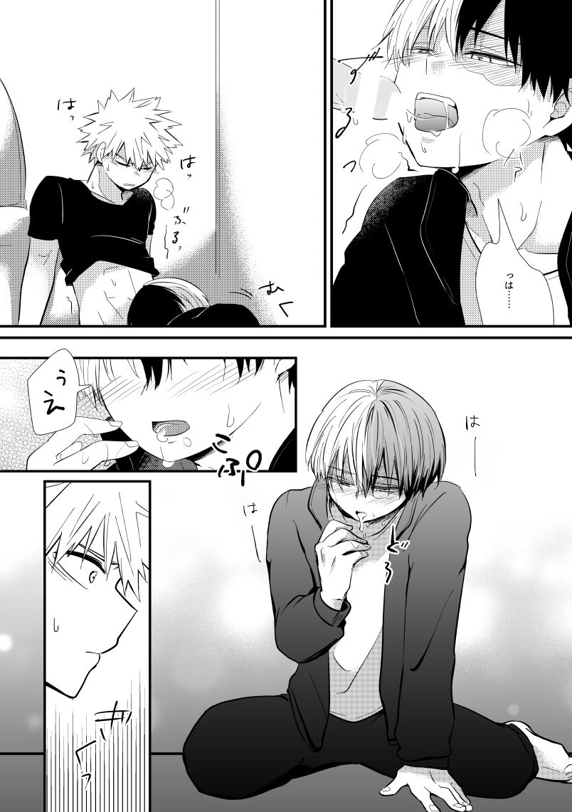Collapse no Itteki - Page 22