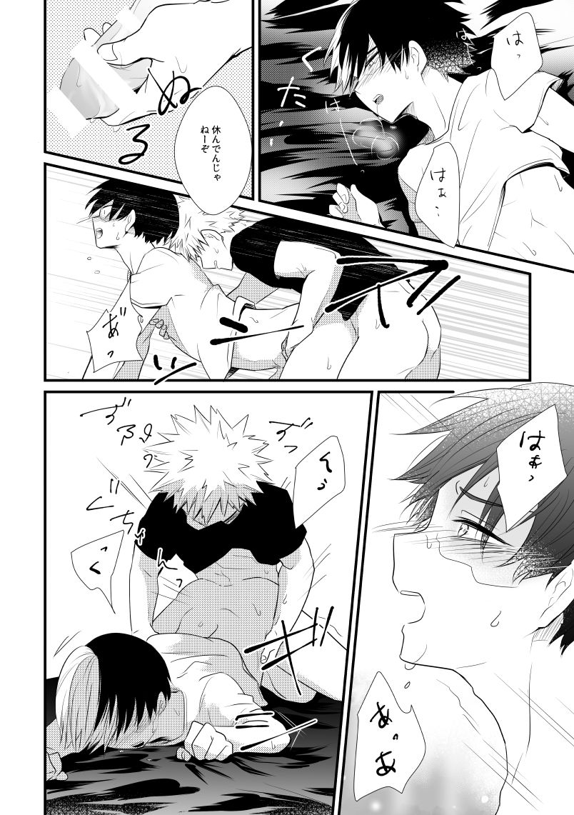 In Closet - Page 25