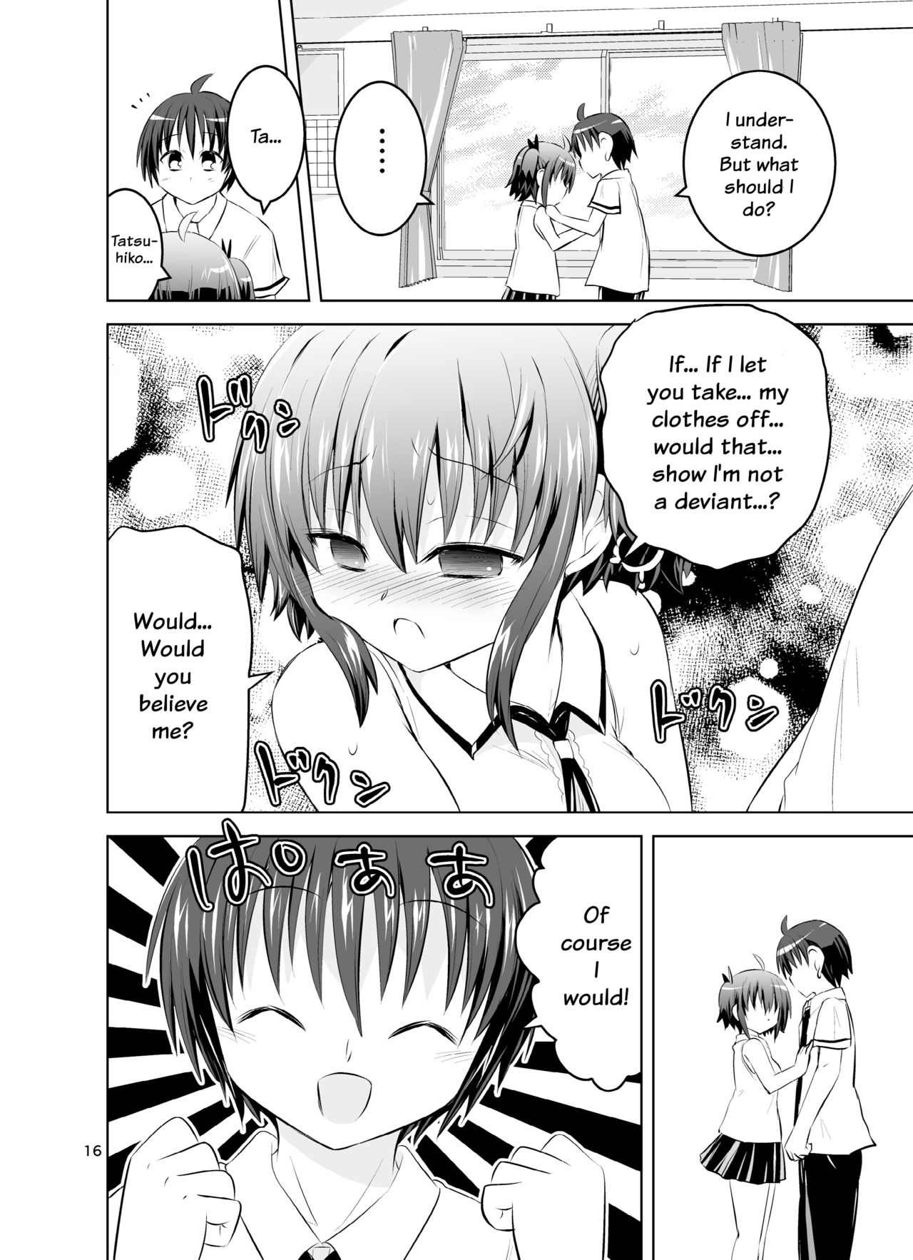 Mika ni Harassment - An Unperverted World: Continuation - Page 15