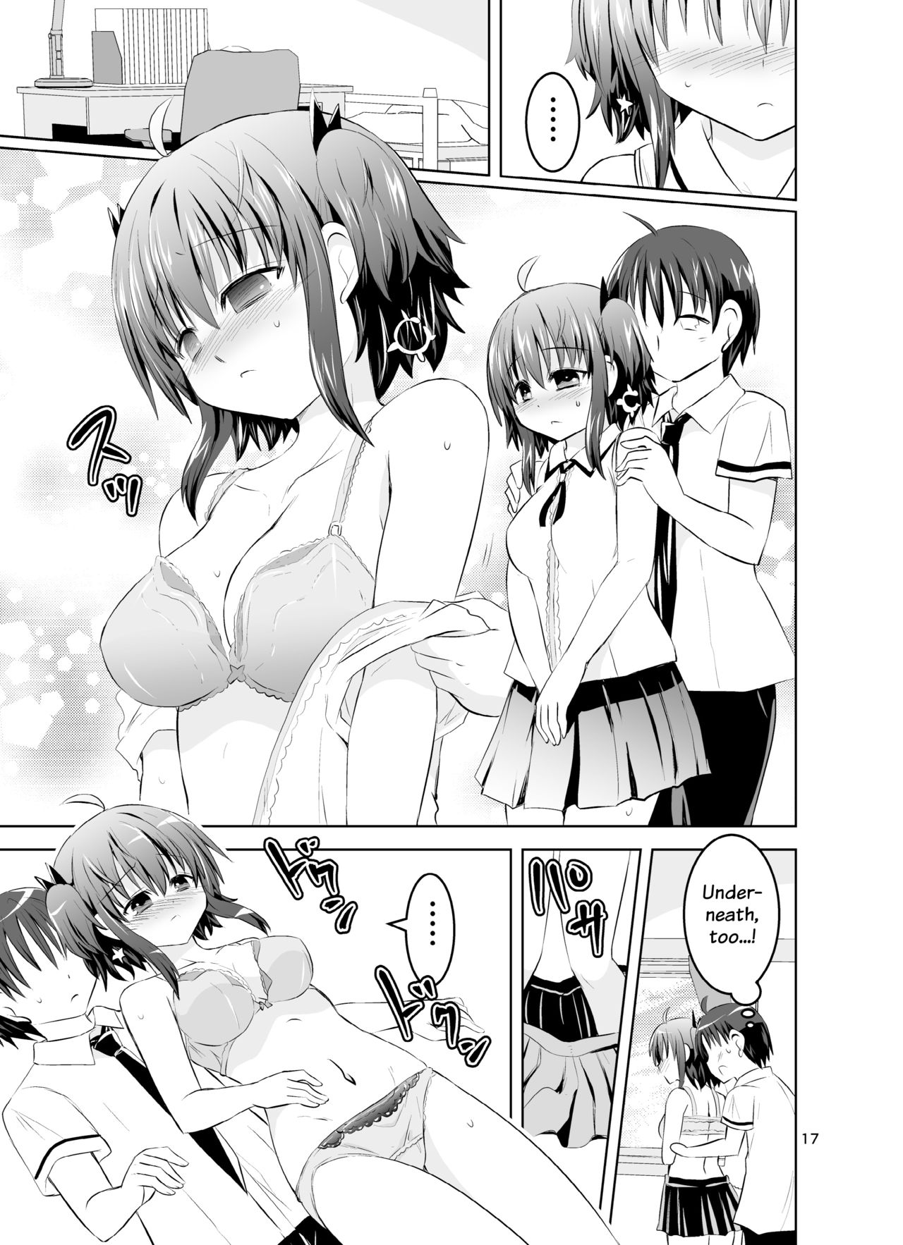 Mika ni Harassment - An Unperverted World: Continuation - Page 16