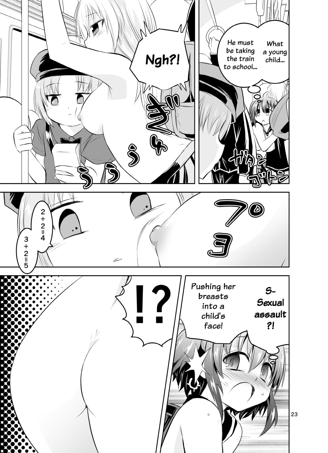 Mika ni Harassment - An Unperverted World: Continuation - Page 22