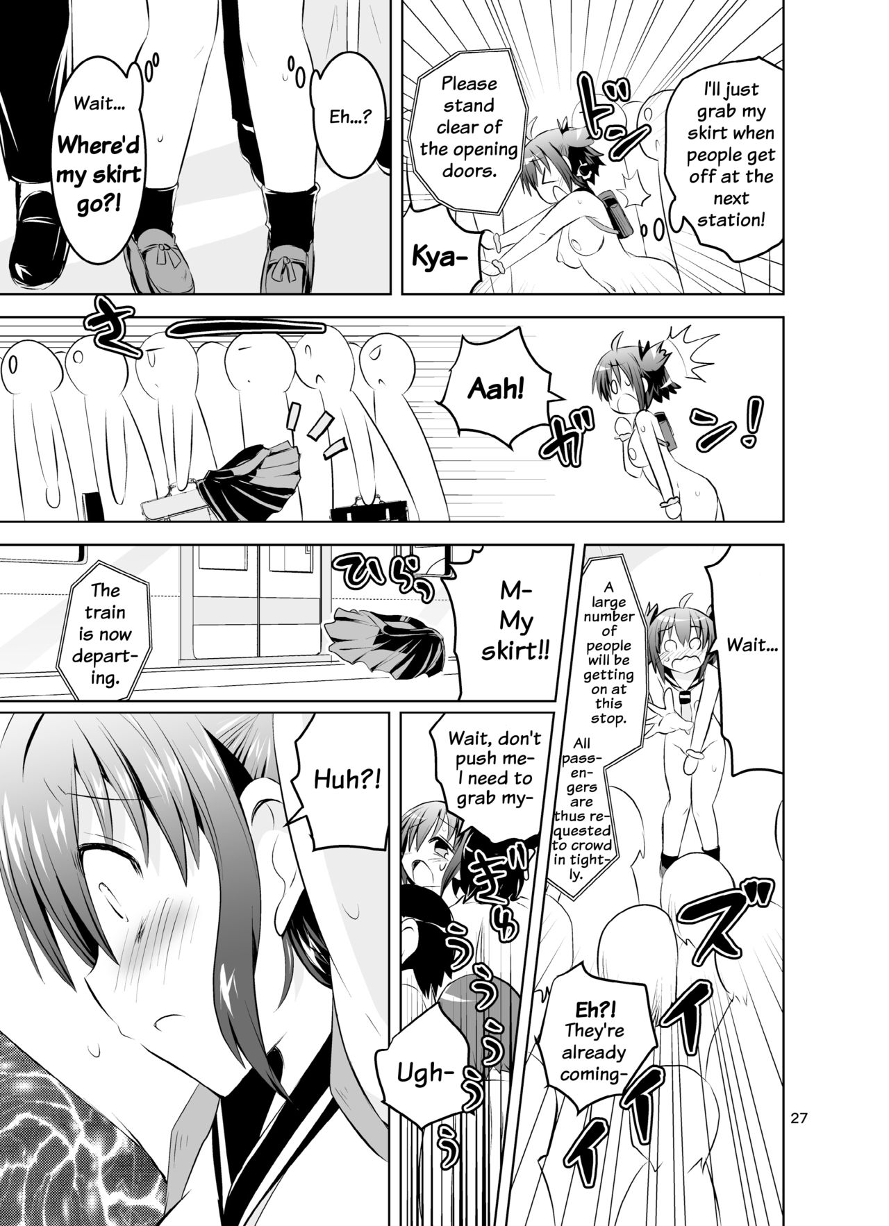 Mika ni Harassment - An Unperverted World: Continuation - Page 26
