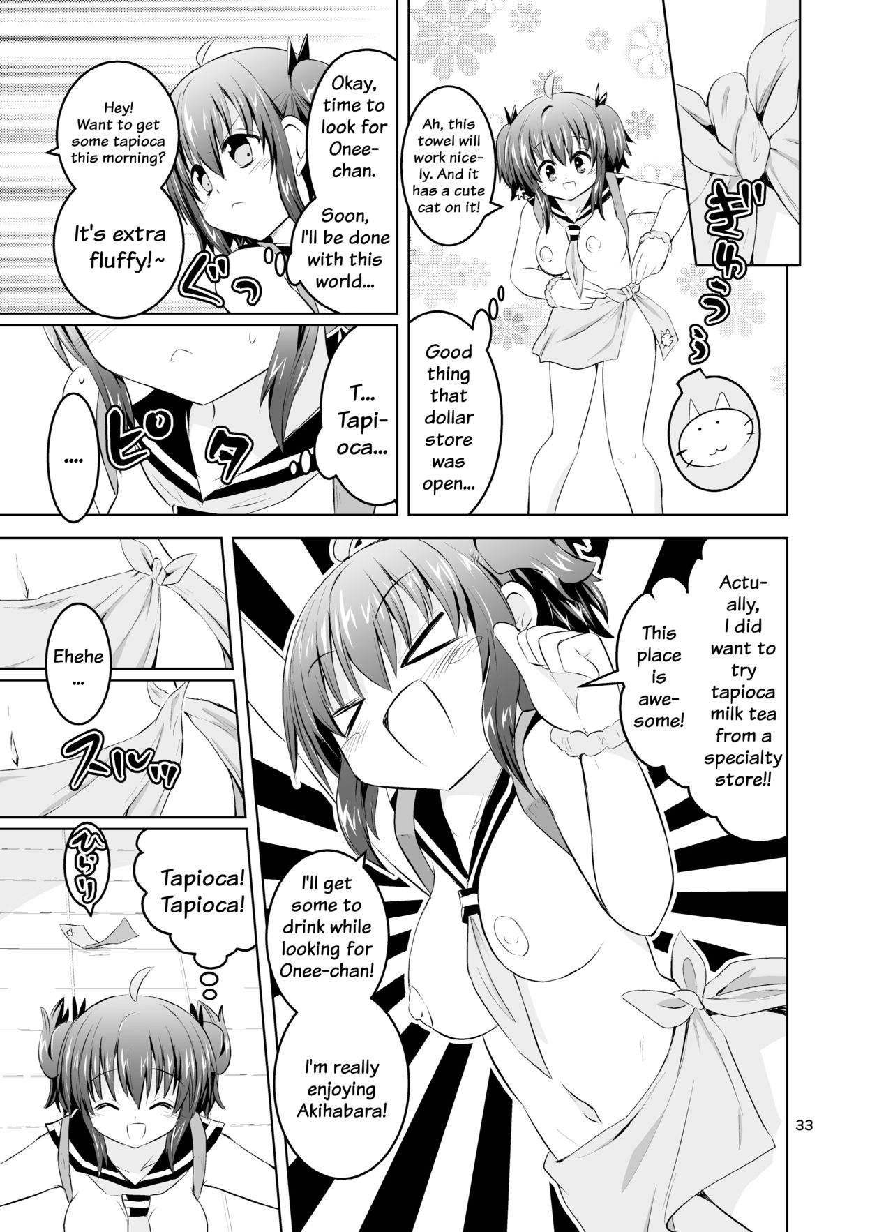 Mika ni Harassment - An Unperverted World: Continuation - Page 31