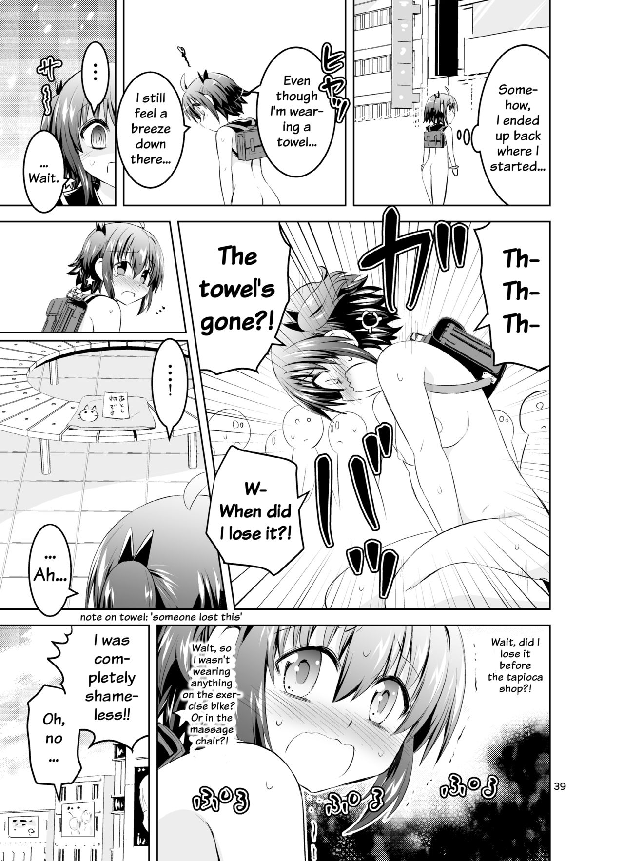 Mika ni Harassment - An Unperverted World: Continuation - Page 37