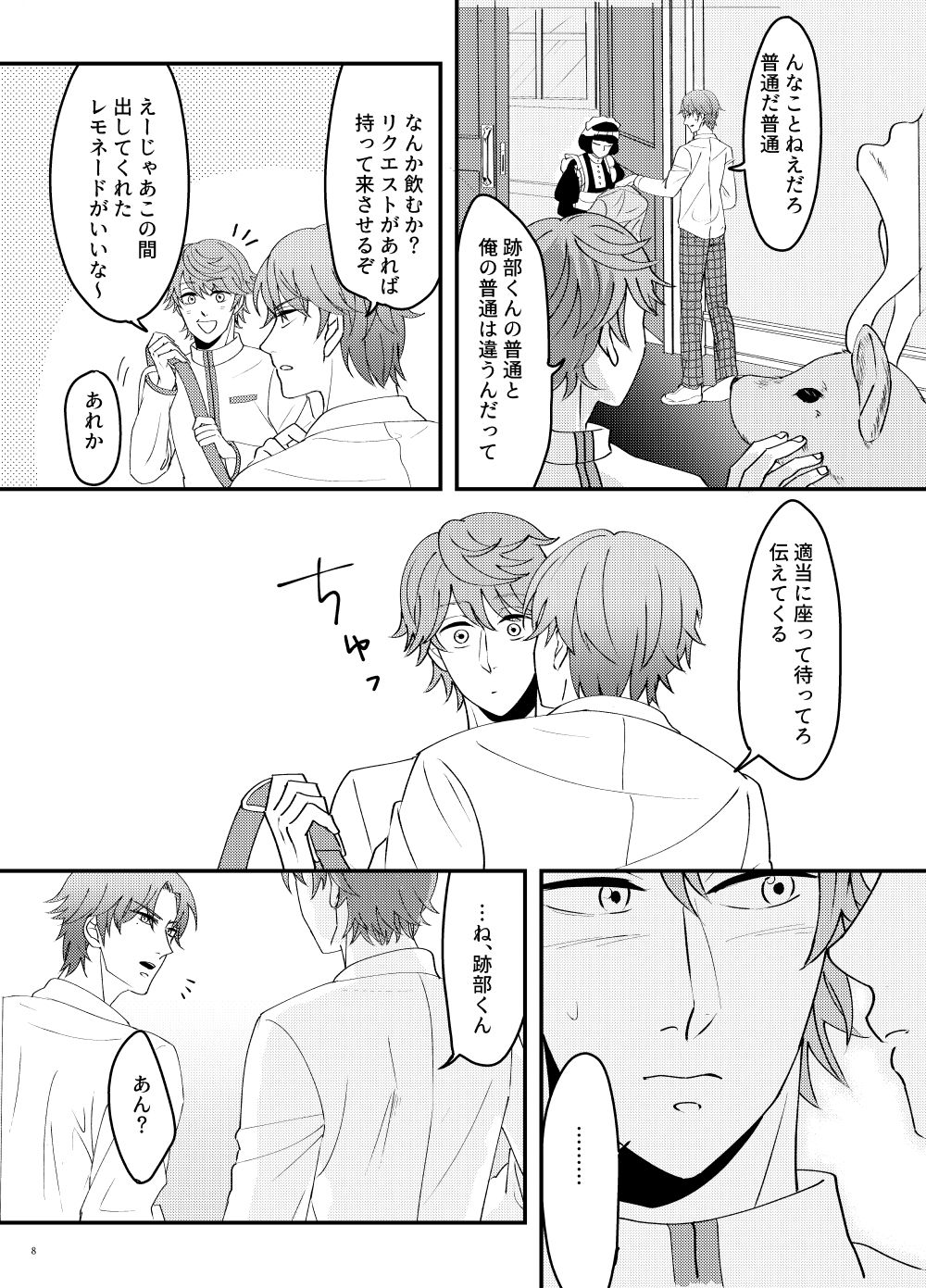 Preview page 6