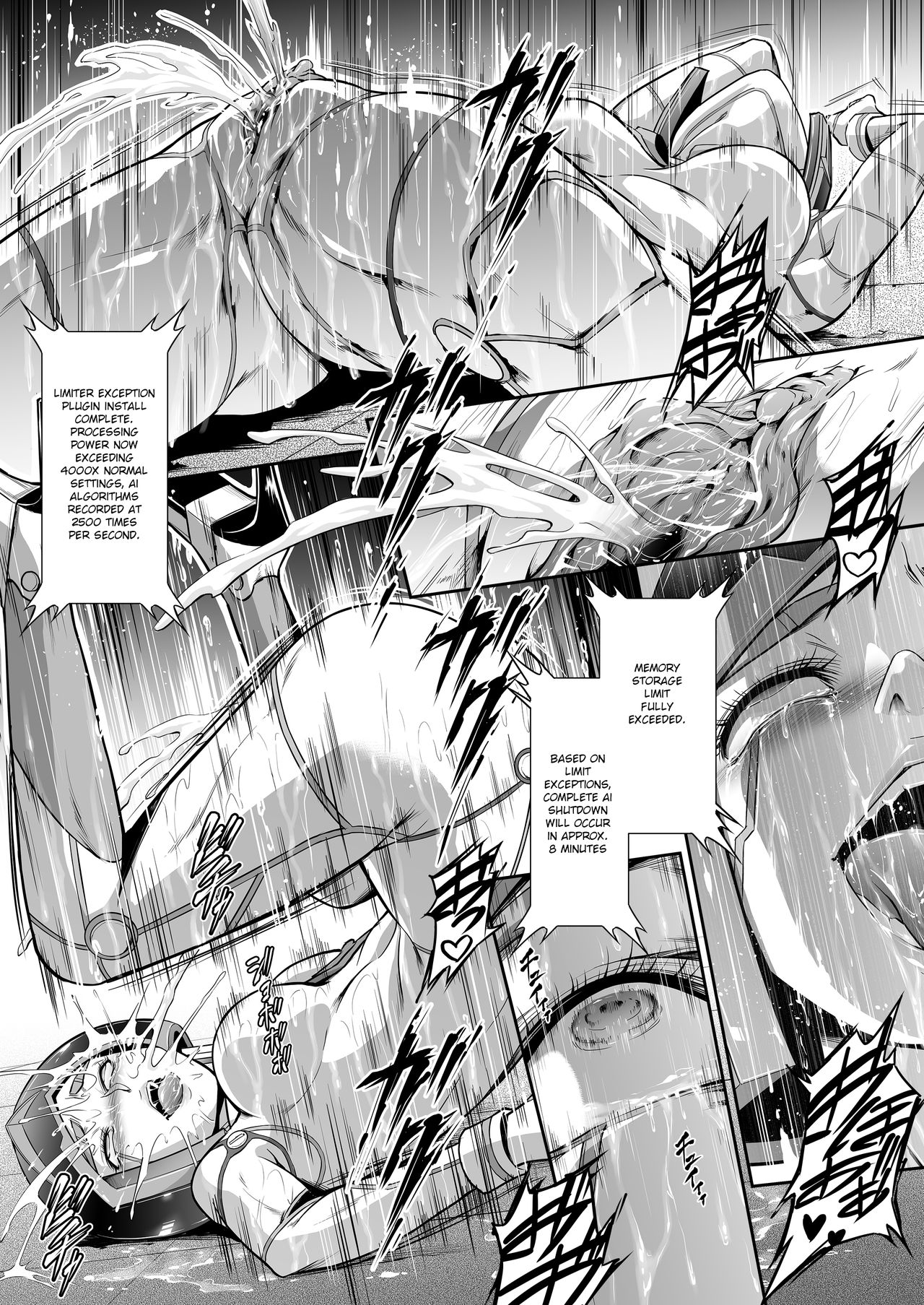 Subverse: Trojan Horse - Page 41