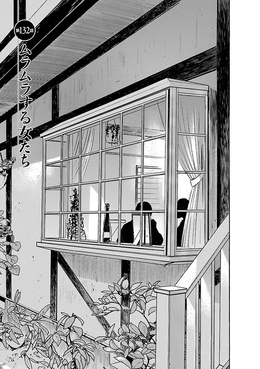 お願いサプリマン My Pure Lady 15 - Page 45