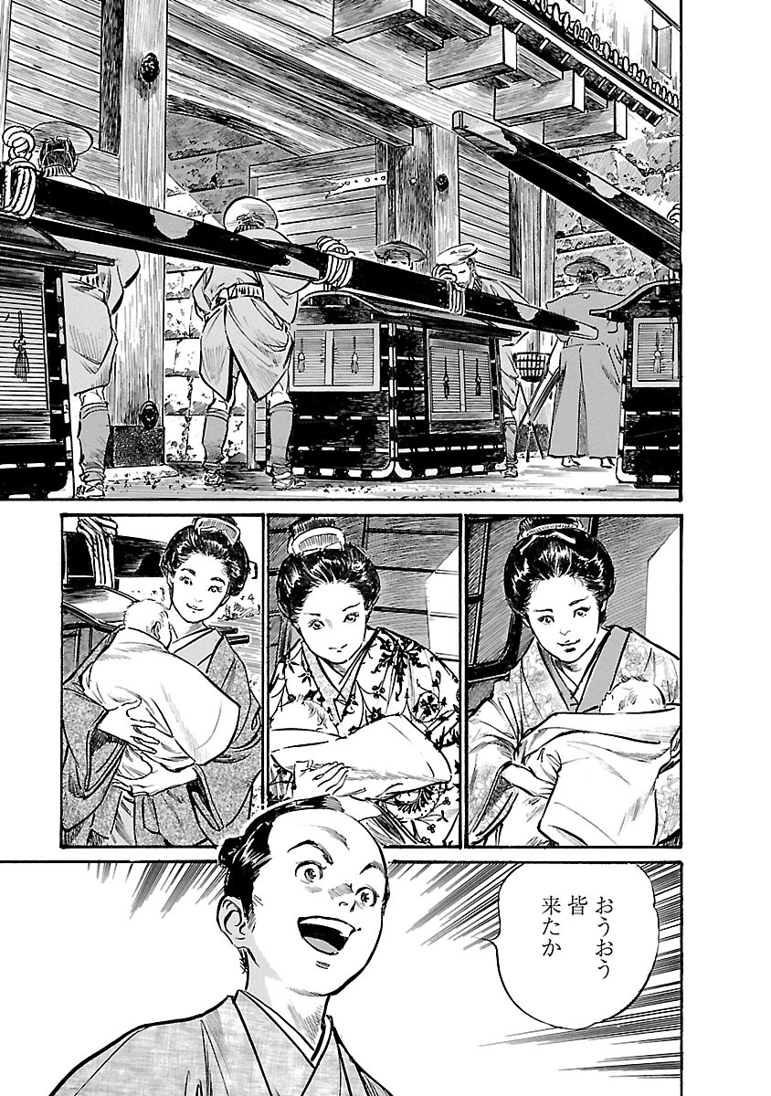 お願いサプリマン My Pure Lady 20 - Page 107