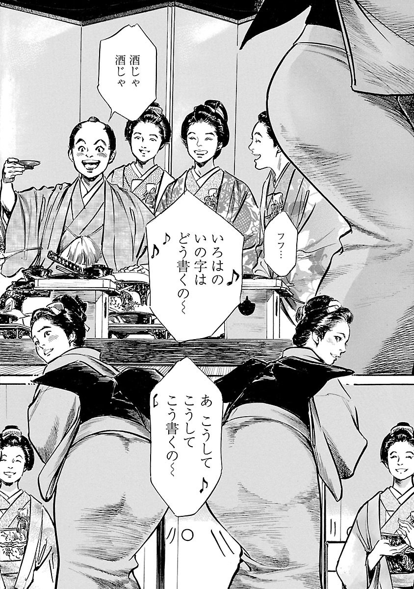 お願いサプリマン My Pure Lady 20 - Page 12