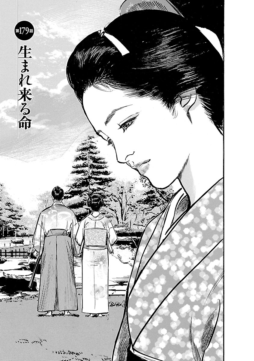 お願いサプリマン My Pure Lady 20 - Page 85