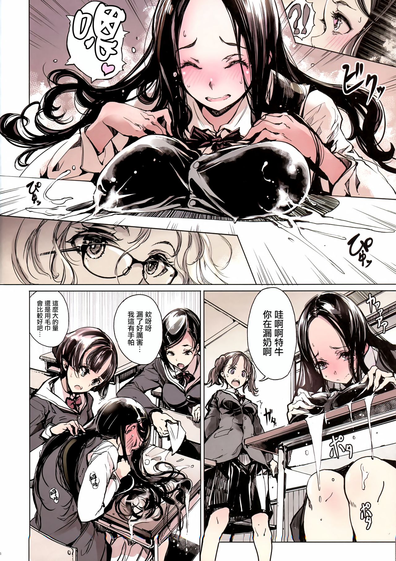Preview page 6