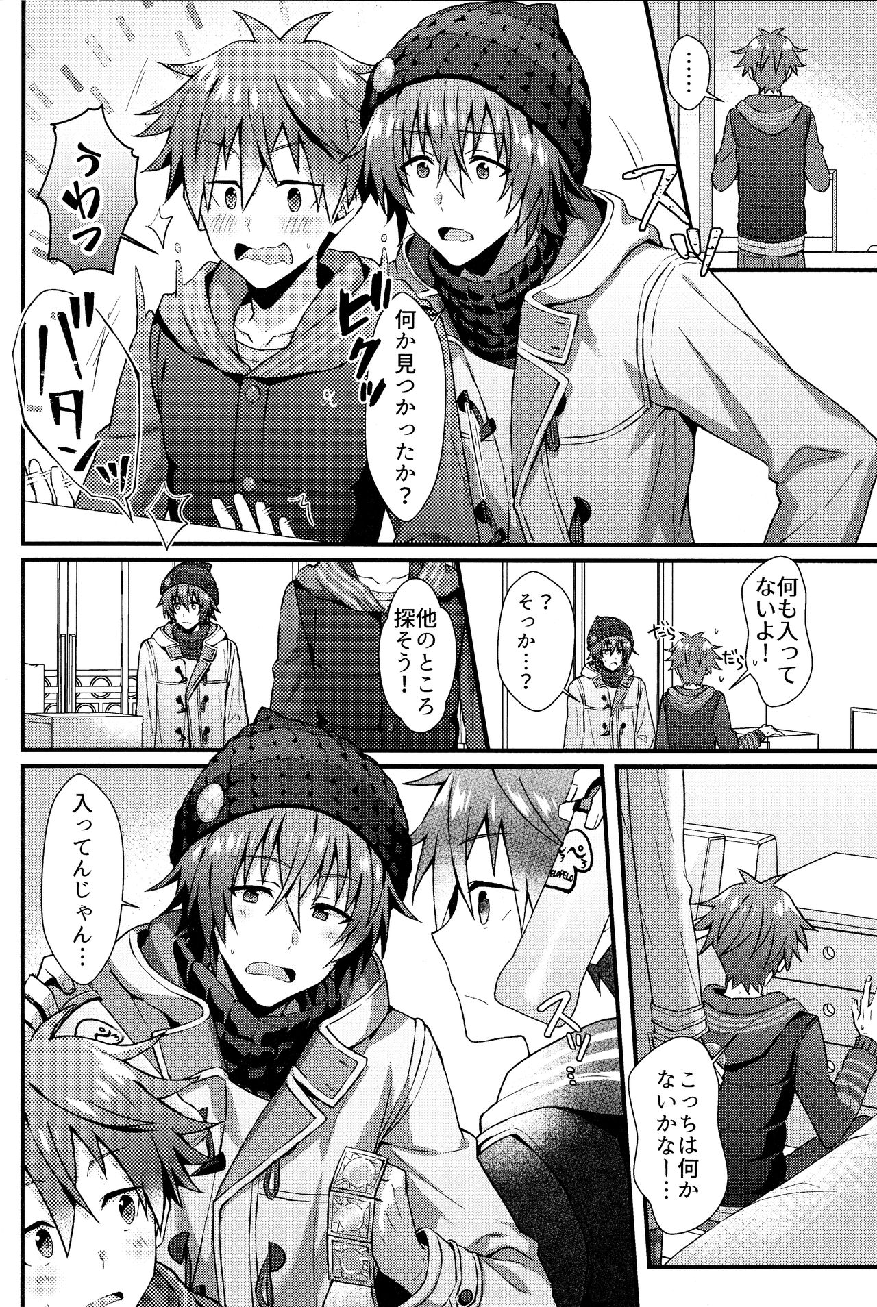 Preview page 3