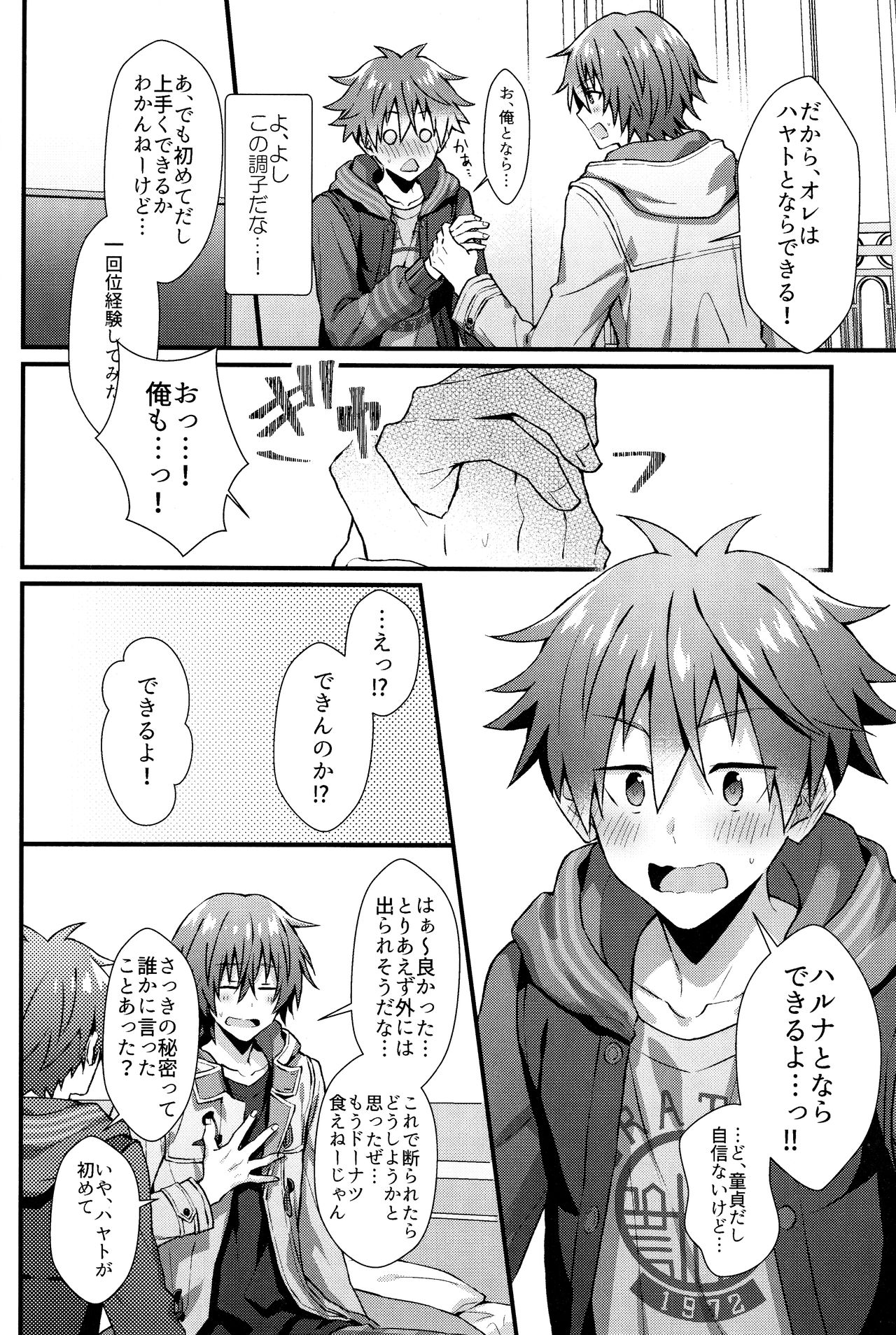 Preview page 7