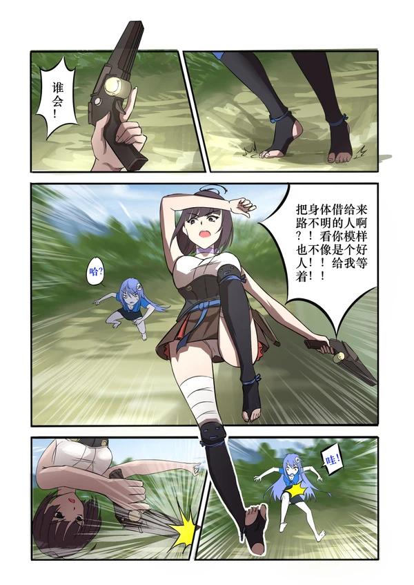 Preview page 2
