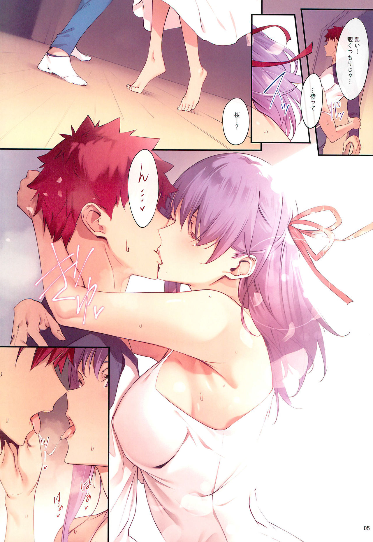 Preview page 5