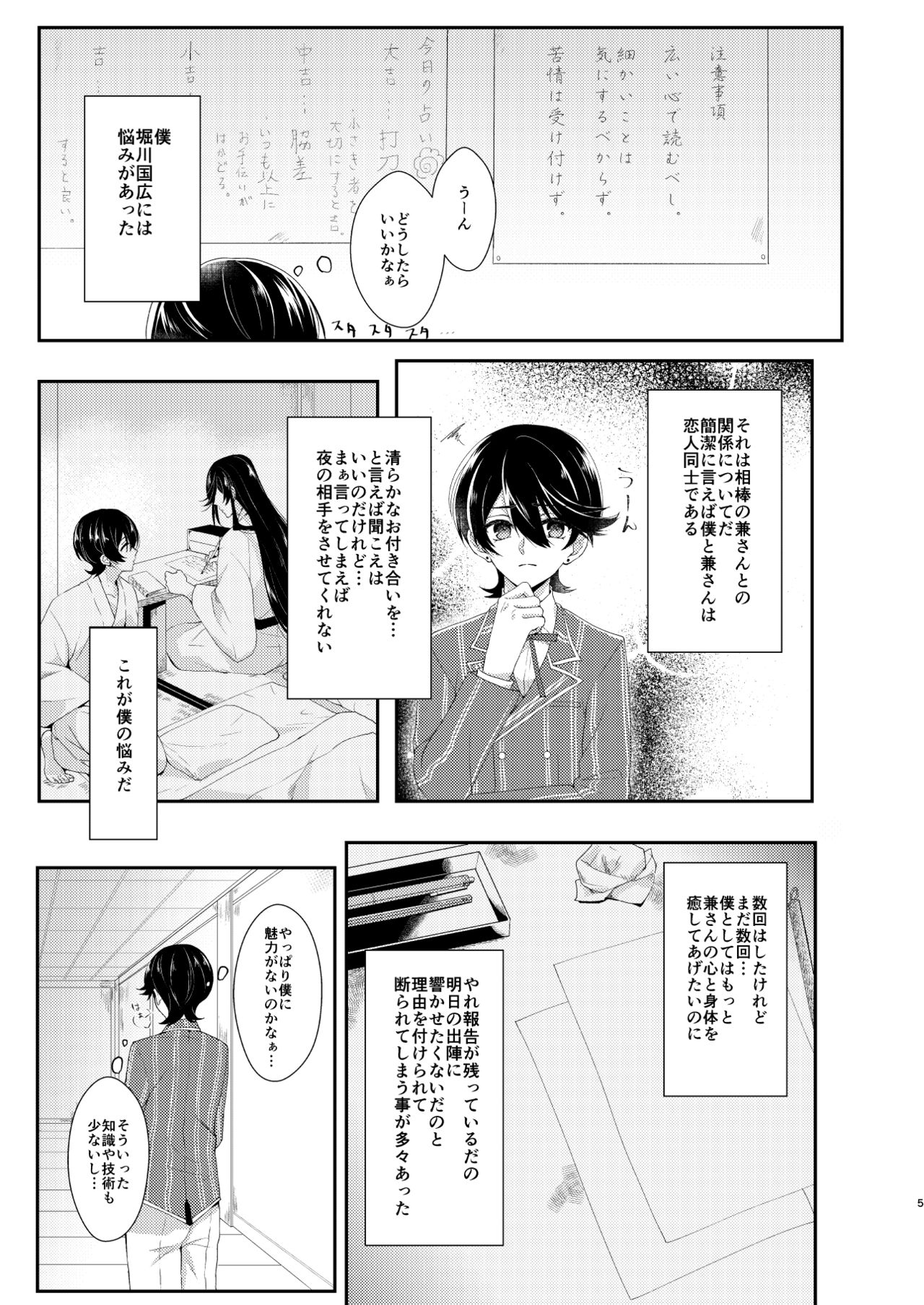 Preview page 4