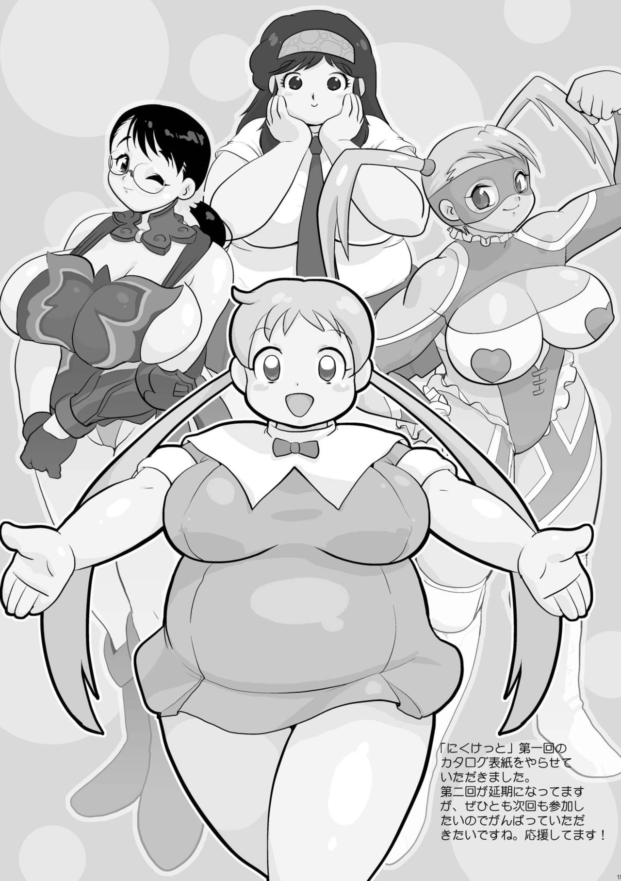 Plump Pop 7 - Page 15
