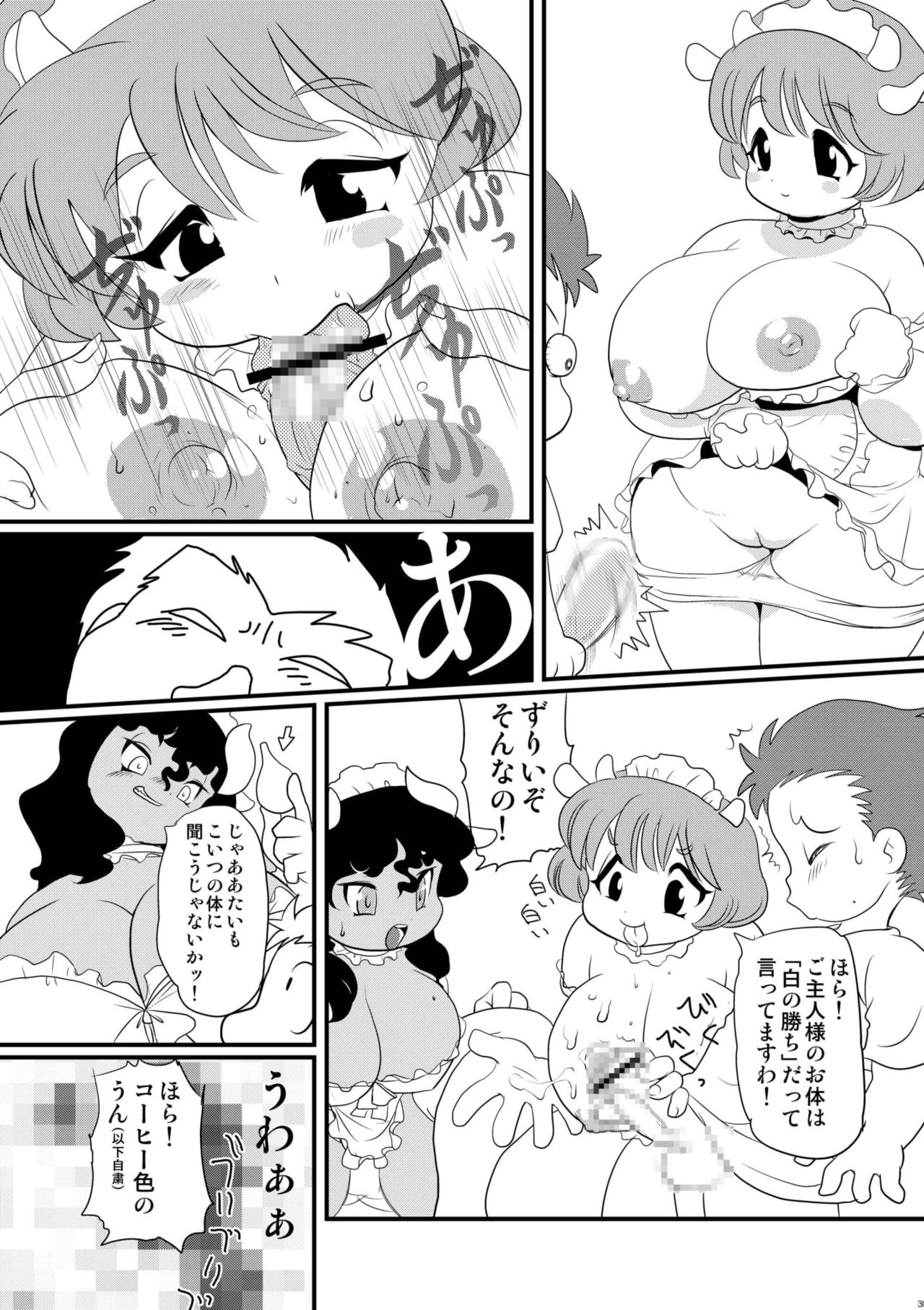 Plump Pop 7 - Page 30