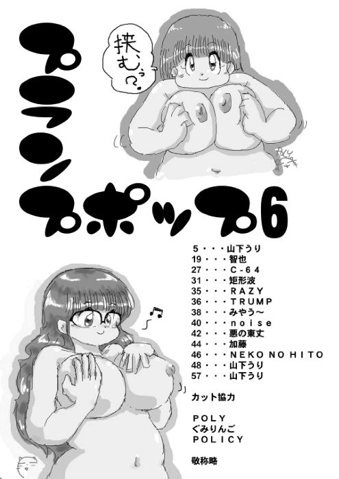Preview page 5