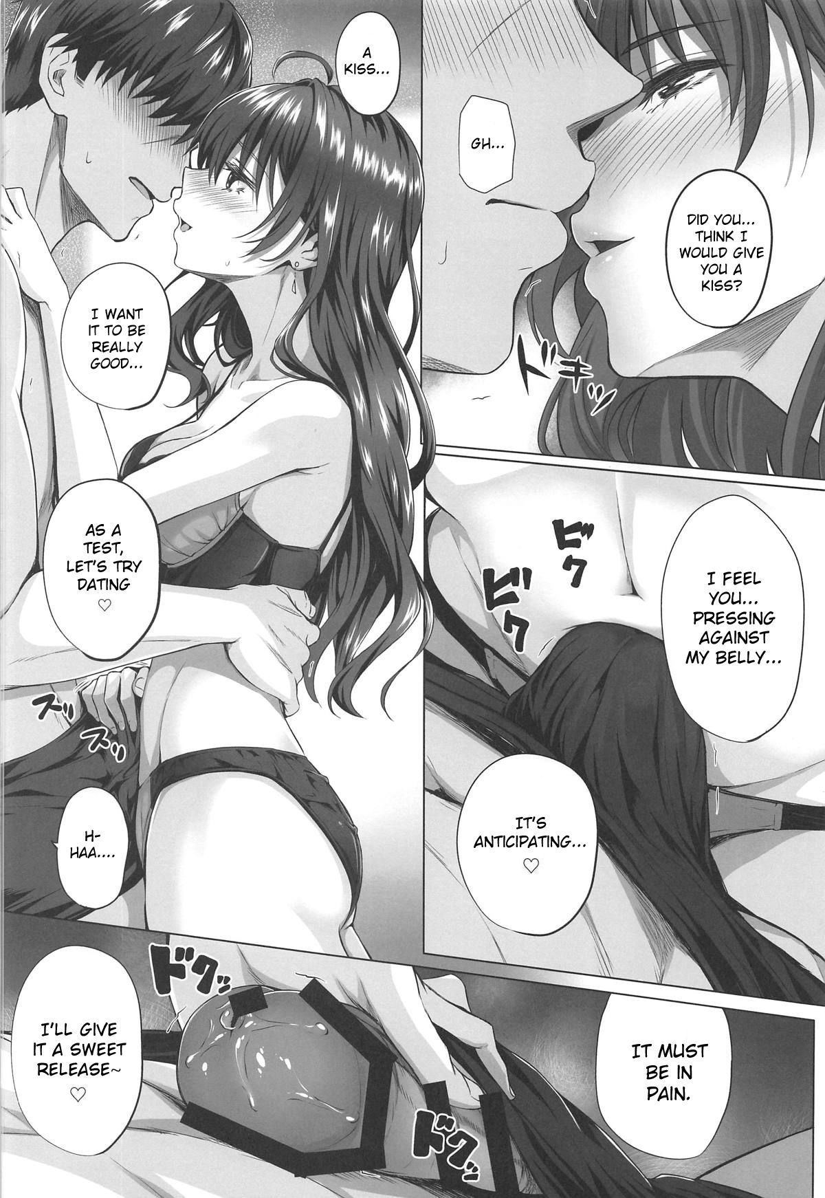 Shiki to P II - Page 13