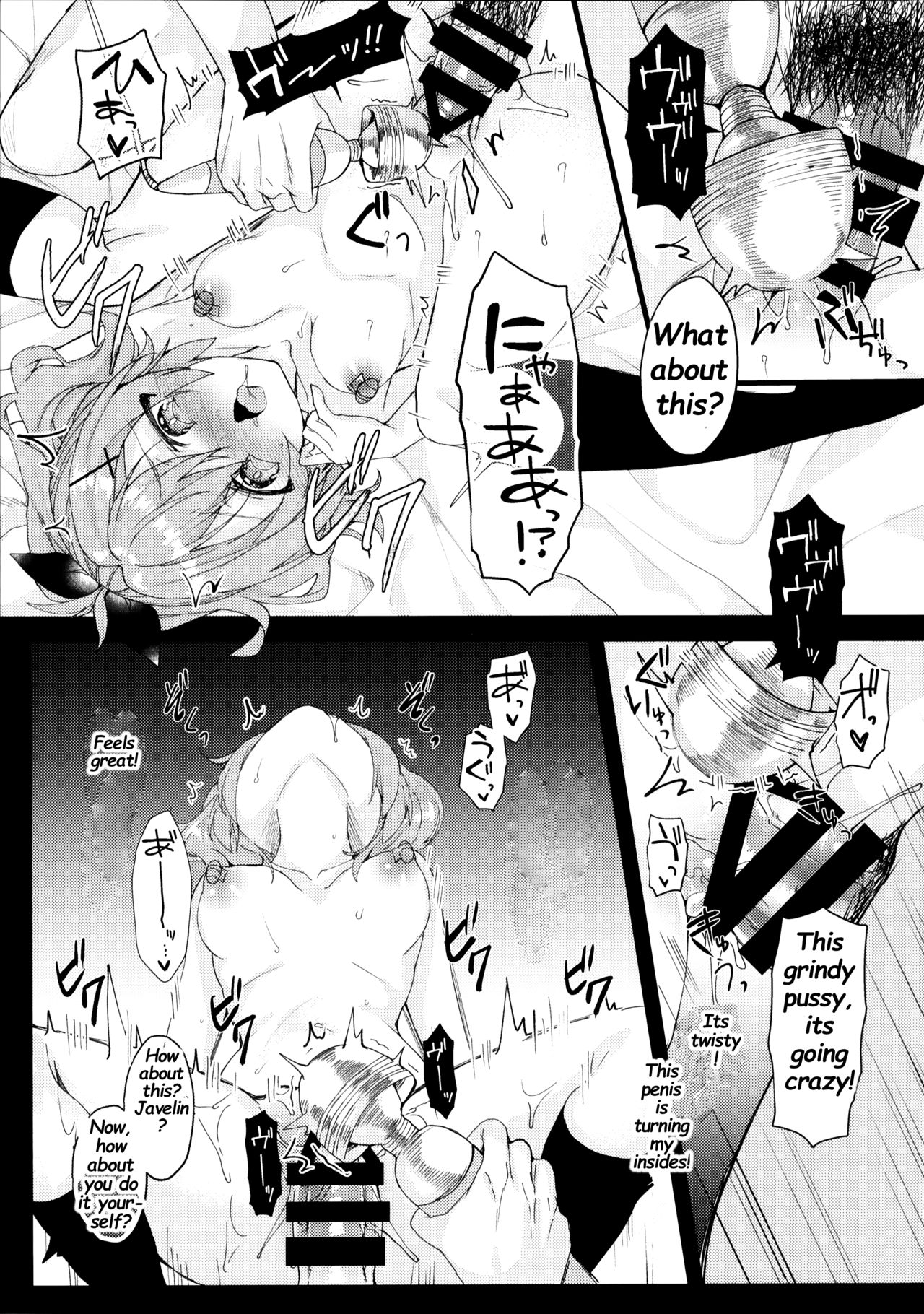 Javelin-chan to Kaizou Kunren - Page 12