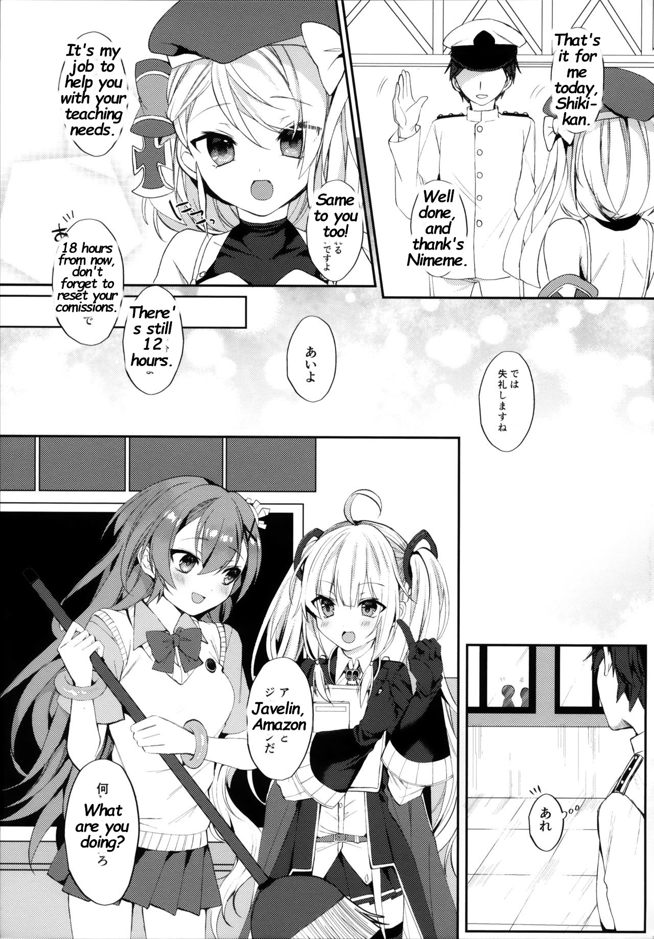 Preview page 2